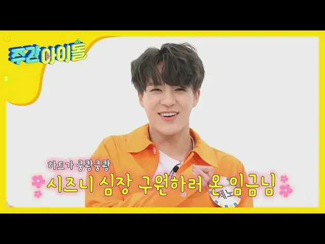 【公式mbm】【先行公開糜芳分]思いっきりフック着信NCT DREAMの愛嬌バトル♨   