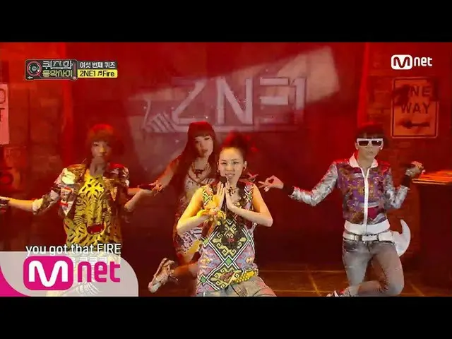 【公式mnp】 quizand Music show [8回/希少映像]「圧倒的カリスマ」2NE1_ _ 「Fire」2009年M！ Countdown 200