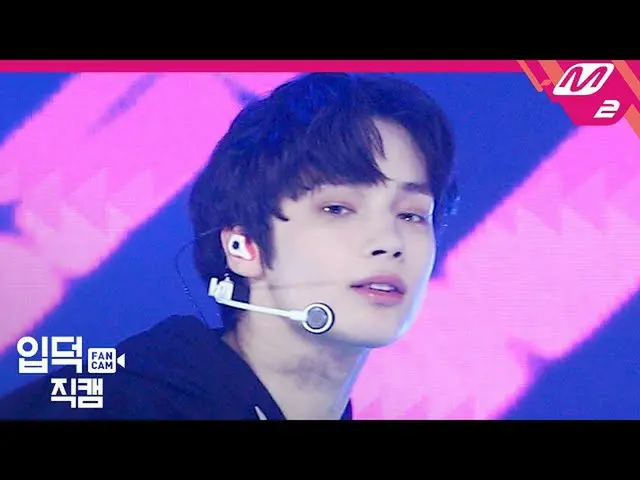【公式mn2】【直カム] TXTヒュニンカイ_」Drama」(HUENINGKAI FanCam)| TXT Comeback Show   