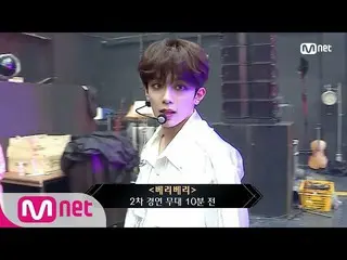 【公式mnk】Road to Kingdom [Before The Stage] VERIVERY @ 2次コンテストㅣ舞台10分前200521 EP.4  
