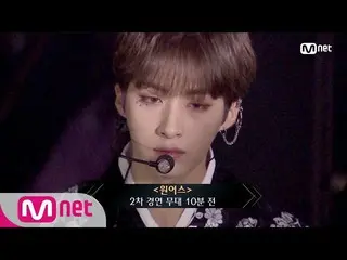 【公式mnk】Road to Kingdom [Before The Stage] ONEUS @ 2次コンテストㅣ舞台10分前200521 EP.4   