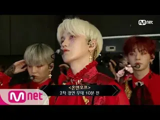 【公式mnk】Road to Kingdom [Before The Stage] ONF @ 2次コンテストㅣ舞台10分前200521 EP.4   