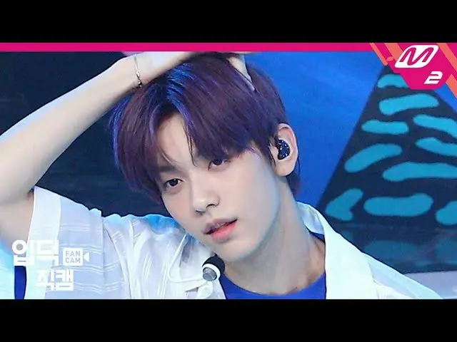 【公式mn2】【直カム] TXTスビン_」ある日の頭で角が育った(CROWN)」(SOOBIN FanCam)| TXT Comeback Show   