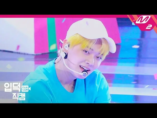 【公式mn2】【直カム] TXT、FRB_」ある日の頭で角が育った(CROWN)」(YEONJUN FanCam)| TXT Comeback Show   