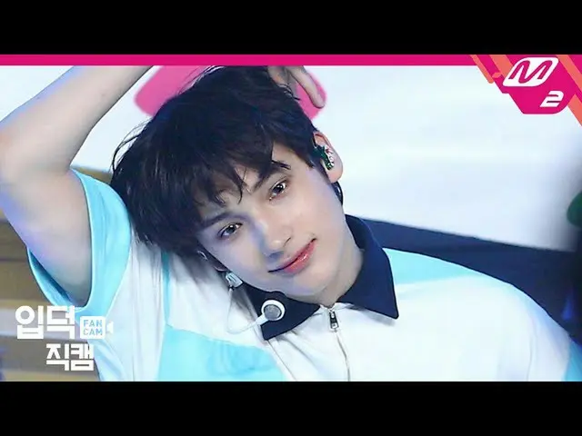 【公式mn2】【直カム] TXTヒュニンカイ_」ある日の頭で角が育った(CROWN)」(HUENINGKAI FanCam)| TXT Comeback Sho