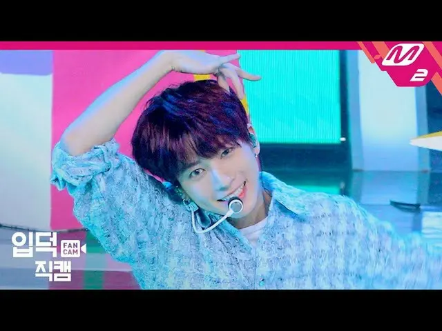 【公式mn2】【直カム] TXTテヒョン_」ある日の頭で角が育った(CROWN)」(TAEHYUN FanCam)| TXT Comeback Show   
