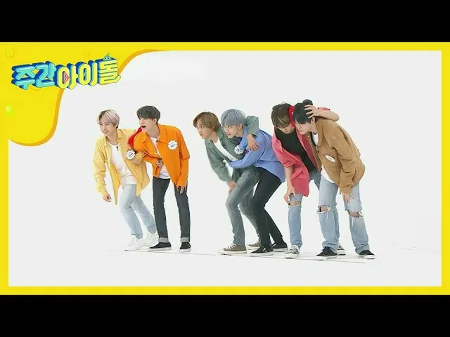 【公式mbm】【Weekly Idol]燃える勝負欲「ドリーム花が咲きました」l EP.460   