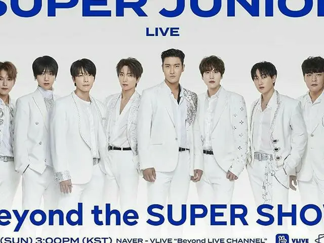 【G公式】Super Junior_イトゥク、 #Beyondthesupershow #5/31 ##雨どいの1列 #コンサート  