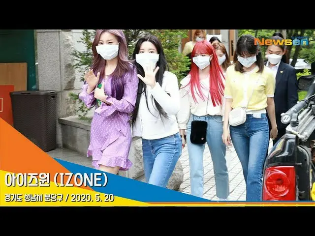 「IZ*ONE」、カムバックの撮影？●5月20日午後、京畿道城南市での様子  _  