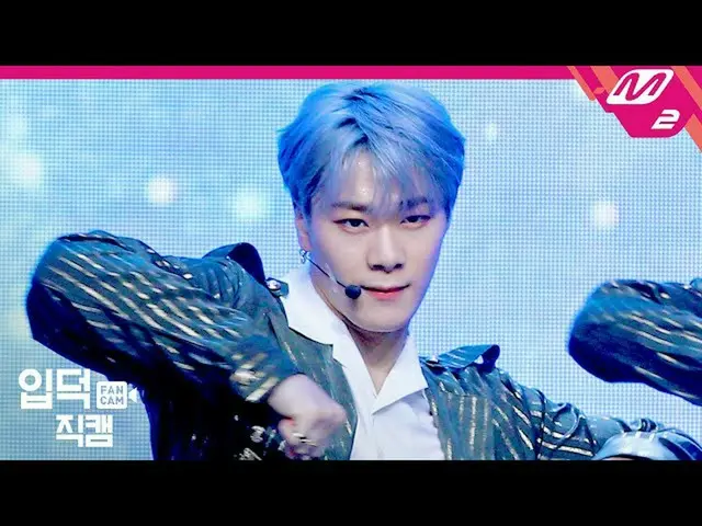 【公式mn2】【直カム] ASTROムンビン_」Knock(板訪ね)」(ASTRO MOONBIN FanCam)| MCOUNTDOWN_2020.5.14 
