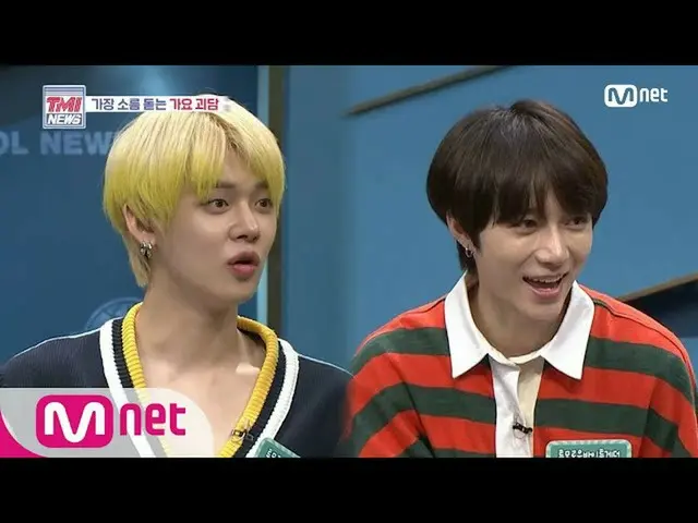【公式mnk】Mnet TMI NEWS [42回]、FRB＆ボムギュが選んだ最も恐ろしい映画は？ 200520 EP.42   