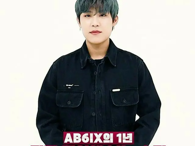 【G公式】AB6IX、[ #AB6IX  】D-3   #1STABIVERSARY #AB6IX  #イムヨウンミン #ジョンウン #キム・ドンヒョン #パク