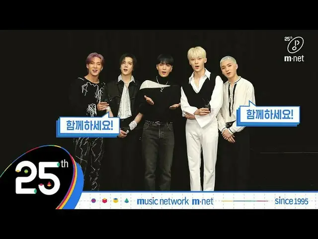 【公式mnp】 [Mnet] 25 Mnet x #NU'EST_    