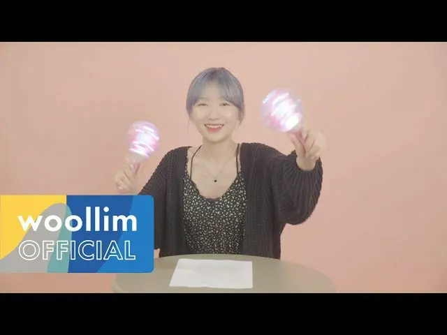 【公式】LOVELYZ、リュスジョン(RYU SU JEONG)」Tiger Eyes」応援法  