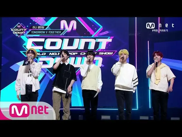 【公式mnk】【Mini Fanmeeting with TOMORROW X TOGETHER] KPOP TV Show | M COUNTDOWN 200