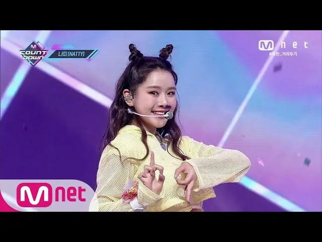 【公式mnk】【NATTY  -  NINETEEN] KPOP TV Show | M COUNTDOWN 200521 EP.666   