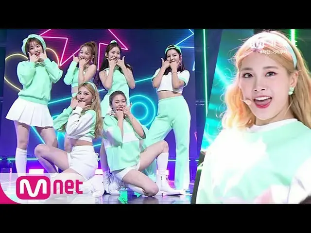 【公式mnk】【woo！ah！ -  woo！ah！] KPOP TV Show | M COUNTDOWN 200521 EP.666   