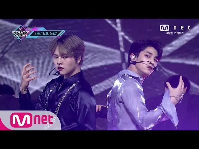【公式mnk】【H＆D  -  INTRO + SOUL] KPOP TV Show | M COUNTDOWN 200521 EP.666   