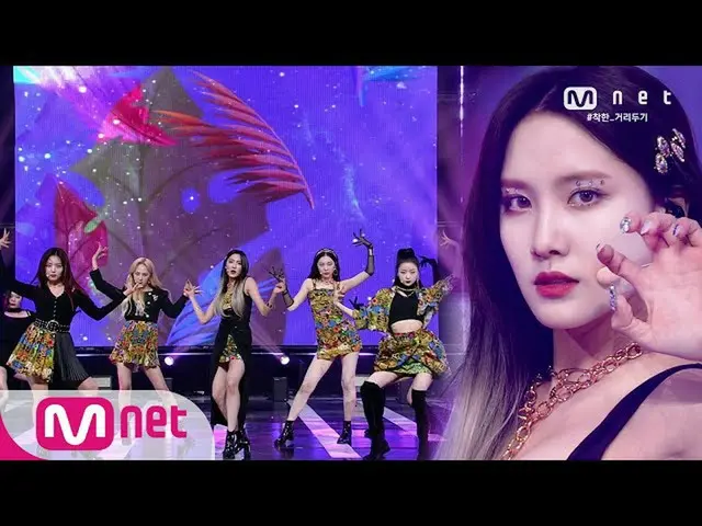 【公式mnk】【BVNDIT  -  JUNGLE] KPOP TV Show | M COUNTDOWN 200521 EP.666   