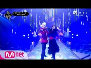 【公式mnk】Road to Kingdom [4回]♬The愛するようになるだろう -  ONF 2次コンテスト200521 EP.4   