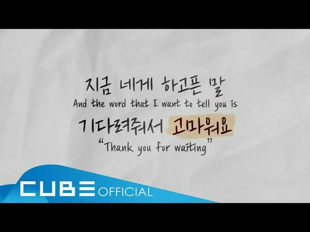 【公式】BTOB、西銀(SEO EUNKWANG) - 「引き出し(Dear My Dear)」Lyric Video   