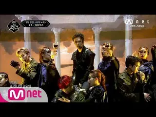 【公式mnk】Road to Kingdom [4回]♬REVEAL(Catching Fire) -  THE BOYZ 2次コンテスト200521 EP.4