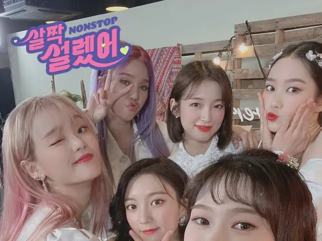 【t公式】OH MY GIRL、[ #OhTimes] 200521 TRIP TO K-POP  OH MY GIRLと一緒のステージいかがでした⁉️   #