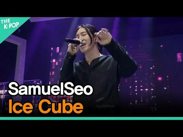 【公式sbp】 SAMUEL_ Seo、Ice Cube [TRIP TO K-POP 200521]   