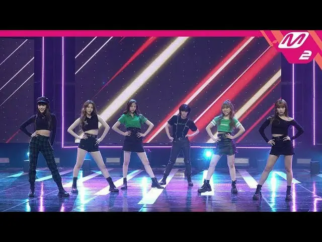 【公式mn2】【MPD直カム]公園少女_「BAZOOKA！」 (GWSN FanCam)| MCOUNTDOWN_2020.5.21   