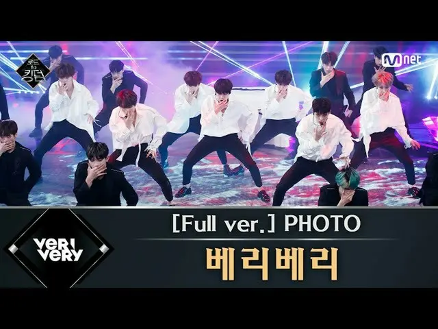 【公式mnk】Road to Kingdom [フルバージョン]♬PHOTO  -  VERIVERY 2次コンテスト200521 EP.4   