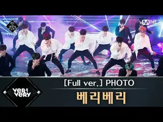 【公式mnk】Road to Kingdom [フルバージョン]♬PHOTO  -  VERIVERY 2次コンテスト200521 EP.4   