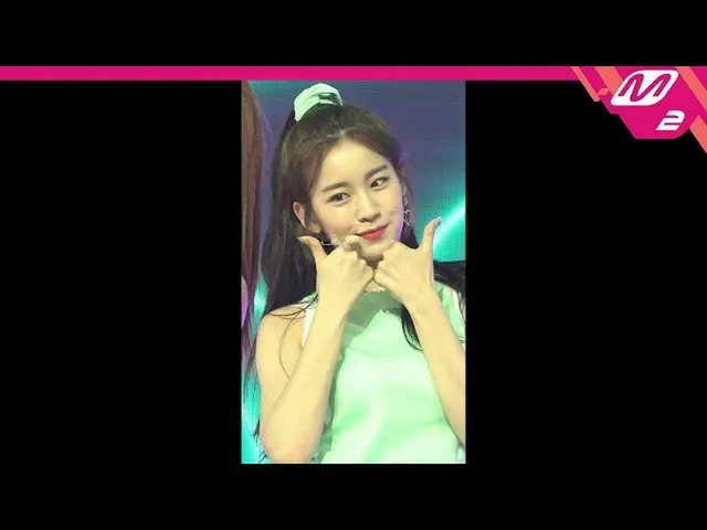 【公式mn2】【MPD直カム]エレガント！偶然_」エレガント！(woo！ah！)」(woo！ah！WOOYEON FanCam)| MCOUNTDOWN_202