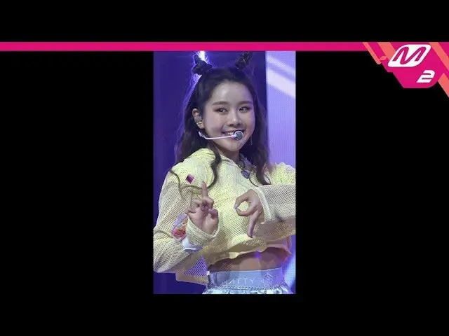 【公式mn2】【MPD直カム]ナッティ_」NINETEEN」(NATTY FanCam)| MCOUNTDOWN_2020.5.21   