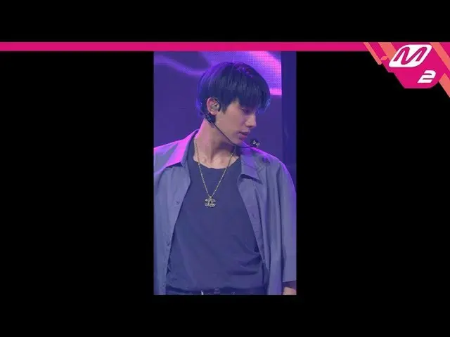 【公式mn2】【MPD直カム]オンリーワン・オブ・Mill_」designer」(OnlyOneOf Mill FanCam)| MCOUNTDOWN_2020