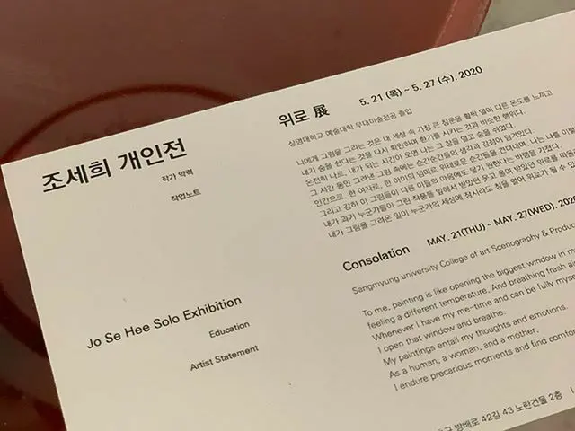 【g公式】f(x)_出身ルナ、•  xoxoheroine 私たち姉の個人展