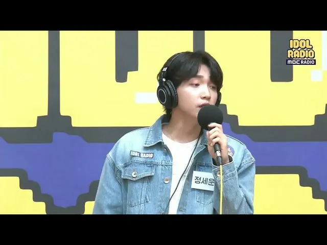 【公式mbk】【IDOL RADIO]チョン・セウンが歌う」Feeling」Live 20200521   