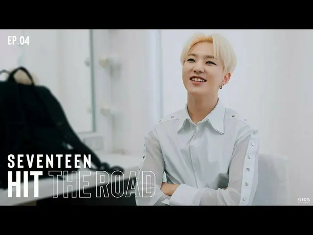 【公式】SEVENTEEN、EP