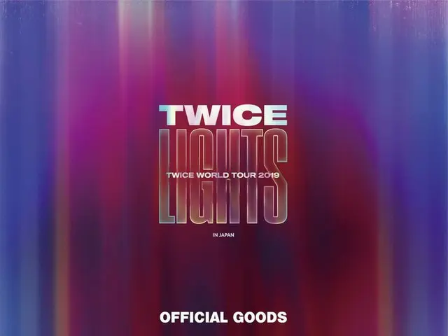 【jt公式】TWICE、「TWICE WORLD TOUR 2019」TWICELIGHTS」IN JAPAN」東京ドーム公演会場限定商品の通販、本日12時より