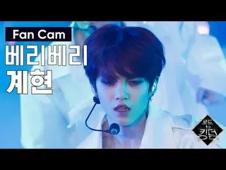 【公式mnk】Road to Kingdom [直カム] VERIVERY ケヒョン - ♬PHOTO 2次コンテスト200522 EP.4   