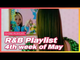 【公式cjm】 [Stone Music PLAYLIST] R＆B Playlist  -  4th week of May | SOLE、Swalo、キリン