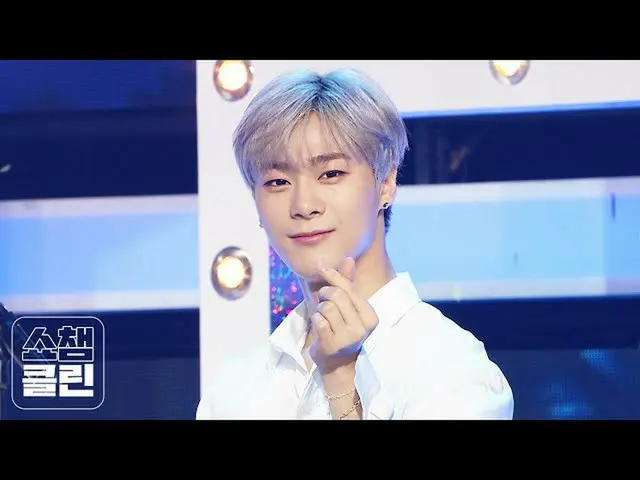【公式mbm】【オタク活動キャプチャ用♥CLEAN] ASTRO  -  We Still(ASTRO -We Still)   