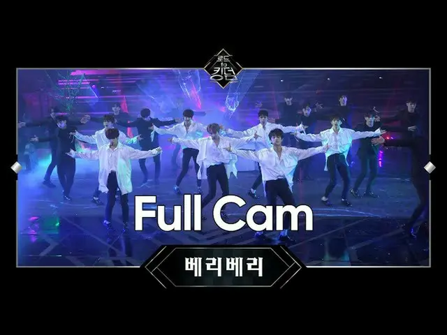 【公式mnk】Road to Kingdom [Full CAM]♬PHOTO  -  VERIVERY 2次コンテスト200522 EP.4   