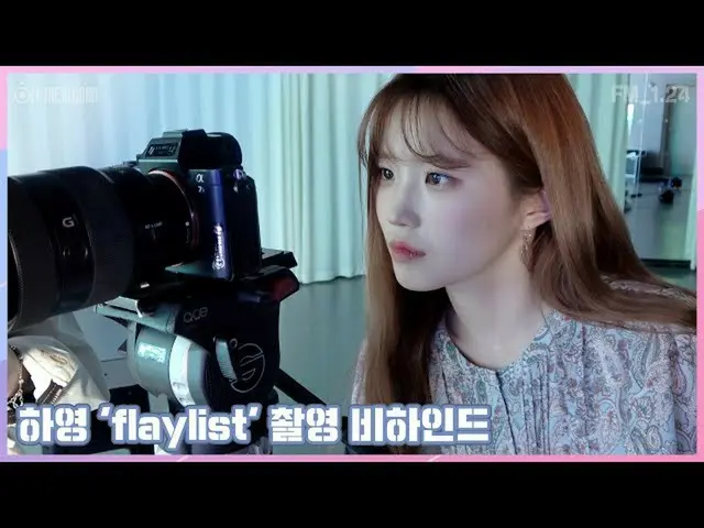 【t公式】fromis_9、[📺 #fromis_9] <FM_1.24>  #fromis_9  - ハヨンflaylist「Official髭男dism 