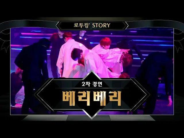 【公式mnk】【でツキン「Story]♬VERIVERY「PHOTO」@ロード・トゥ・キングダム2次コンテスト  