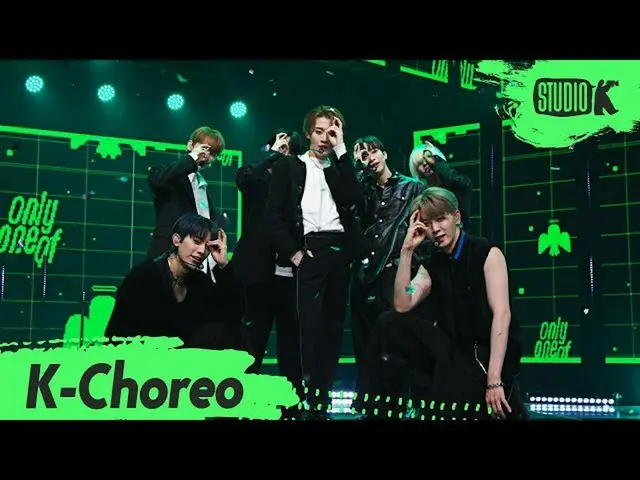 【公式kbk】【K-Choreo 6K]オンリーワン・オブ・直カム」angel(Prod.GRAY)」(OnlyOneOf Choreography)l Mus