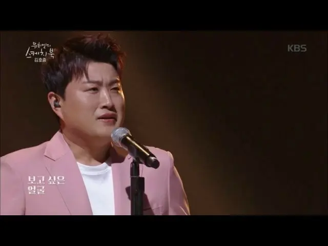 【公式kbk】ギムホジュン - 見たい顔♬[ユ・ヒヨルのスケッチブック/ Yu Huiyeols Sketchbook] 20200522   