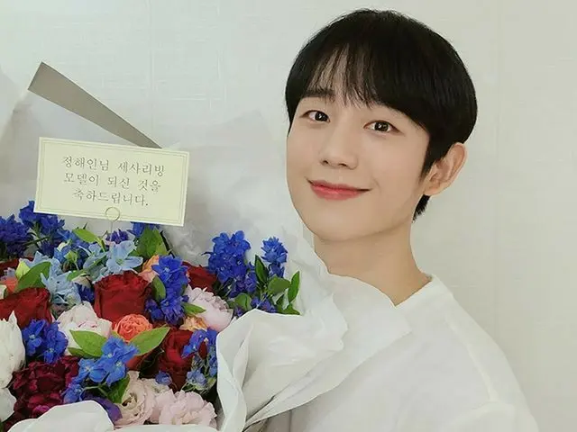 【G公式】俳優チョン・ヘイン、💐 #セザールリビング #セザール  