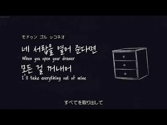 【日本語字幕】【Japanese Sub】] SEO EUNKWANG(ソ銀) -  Dear My Dear(引き出し)   