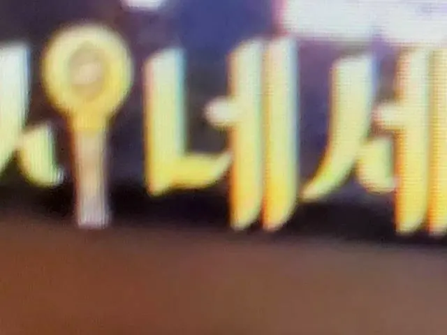 【G公式】WINNER_ジヌ(Jinwoo)、三シネ三食#dog笑わせるよ  