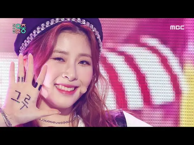 【公式mbk】音楽番組「音楽中心」公園少女 - バズーカ(GWSN -BAZOOKA！)   